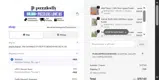 Puzzledly coupon verification screenshot