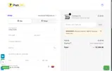 RICKS2CENTS coupon verification screenshot