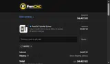 MATEO coupon verification screenshot