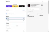 PyroFarms coupon verification screenshot