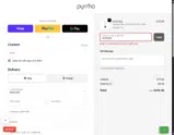 VB3TSB24 coupon verification screenshot