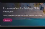 PCAPR26 coupon verification screenshot