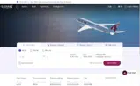 WSQ2026 coupon verification screenshot