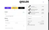 NEW coupon verification screenshot