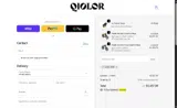 SUBSCRIBE coupon verification screenshot