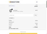 save25 coupon verification screenshot