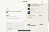 YESQQQ15 coupon verification screenshot