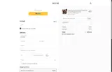 QT15 coupon verification screenshot