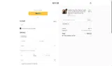 AN25 coupon verification screenshot