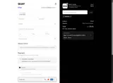 EMMA20 coupon verification screenshot