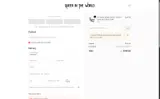 COLLECT20% coupon verification screenshot