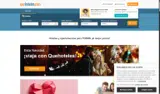 Quehoteles.com coupon verification screenshot
