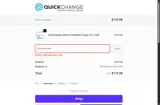 JAN10 coupon verification screenshot