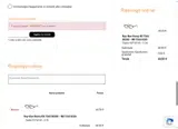 Quivedo coupon verification screenshot