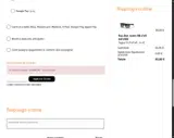Quivedo coupon verification screenshot