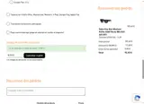 Quivedo coupon verification screenshot