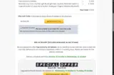 NV25AUG5 coupon verification screenshot