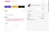 The Rabbit Company coupon verification screenshot