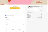 RGNEW10OFF coupon verification screenshot