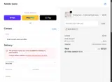 NULL15252 coupon verification screenshot