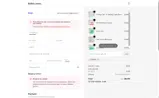 DIPO15 coupon verification screenshot