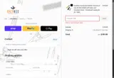 UPS10 coupon verification screenshot