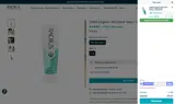 CASADEPOCA coupon verification screenshot