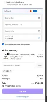 Rad5 coupon verification screenshot