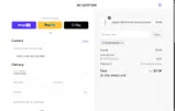EGYPTPODCAST coupon verification screenshot