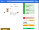Sale16 coupon verification screenshot