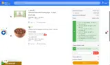 Deals10 coupon verification screenshot