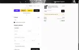 Rage Nation Apparel coupon verification screenshot