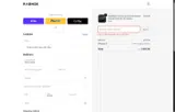LOVE coupon verification screenshot