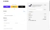 YOUNG coupon verification screenshot