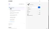 SEUNGUP coupon verification screenshot