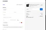 SEPT10 coupon verification screenshot
