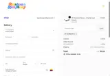 rainbow15 coupon verification screenshot