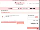PRIVATE coupon verification screenshot