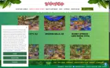 Rainforest Cafe coupon verification screenshot