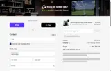 WEEKENDGOLFER coupon verification screenshot