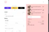 4YOU coupon verification screenshot