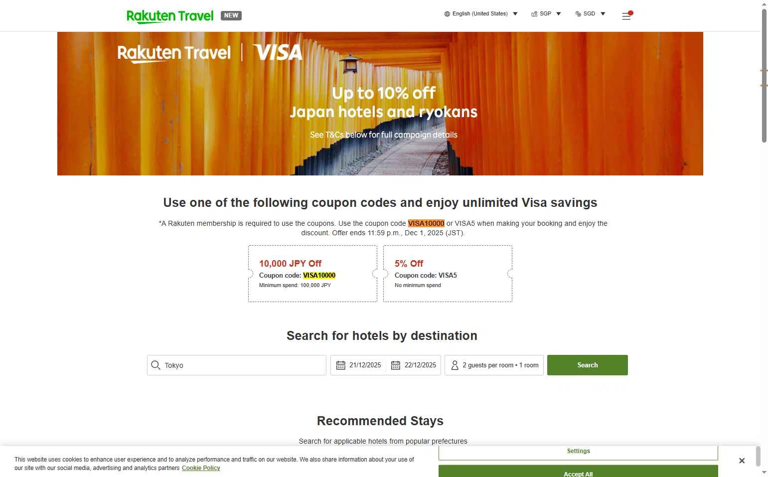 Rakuten Travel checkout page showing Rakuten Travel promo code box | Screenshot taken by SimplyCodes community member on Dec 21, 2025