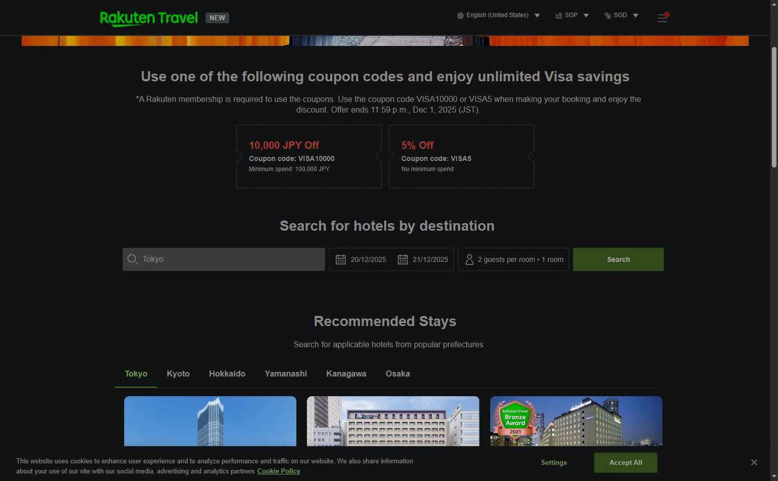 Rakuten Travel checkout page showing Rakuten Travel promo code box | Screenshot taken by SimplyCodes community member on Dec 19, 2025