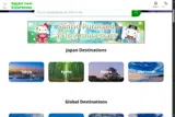 VISAGLOBAL5 coupon verification screenshot