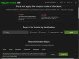 VISAGLOBAL8 coupon verification screenshot