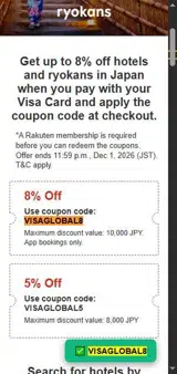 VISAGLOBAL8 coupon verification screenshot
