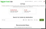 VISA10000 coupon verification screenshot