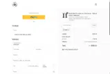 SCR coupon verification screenshot