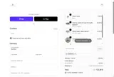 DAN2023 coupon verification screenshot