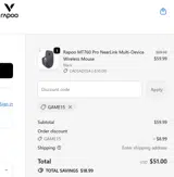 GAME15 coupon verification screenshot